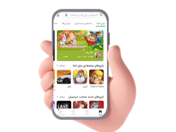 آموزش انتشار اپلیکیشن در کافه بازار آموزش انتشار اپلیکیشن در کافه بازار