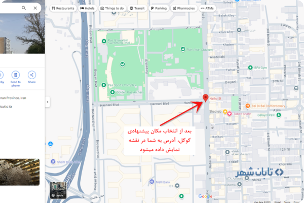 مرحله چهارم (نمایش دادن ادرس سرچ شده در گوگل مپ)