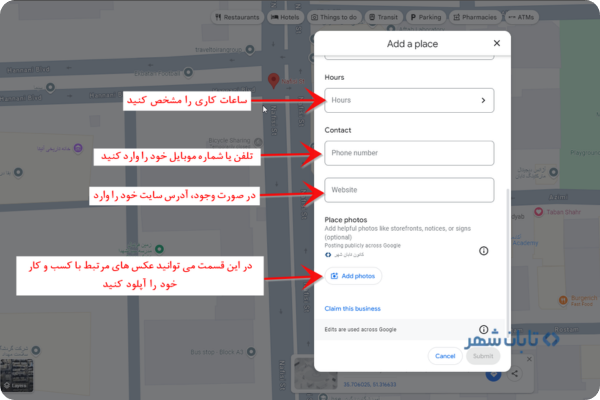 مرحله نهم (add more details)