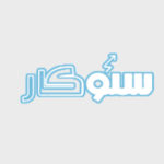 لوگو-سئوکار-1