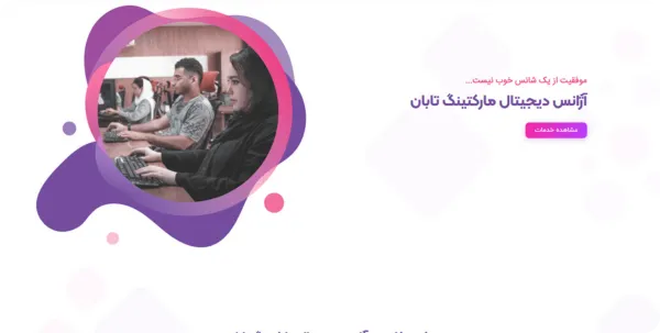 دی ام تابان