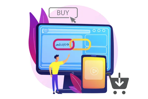 خرید لینک با برنامه ریزی درست