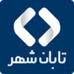 لوگو تابان شهر